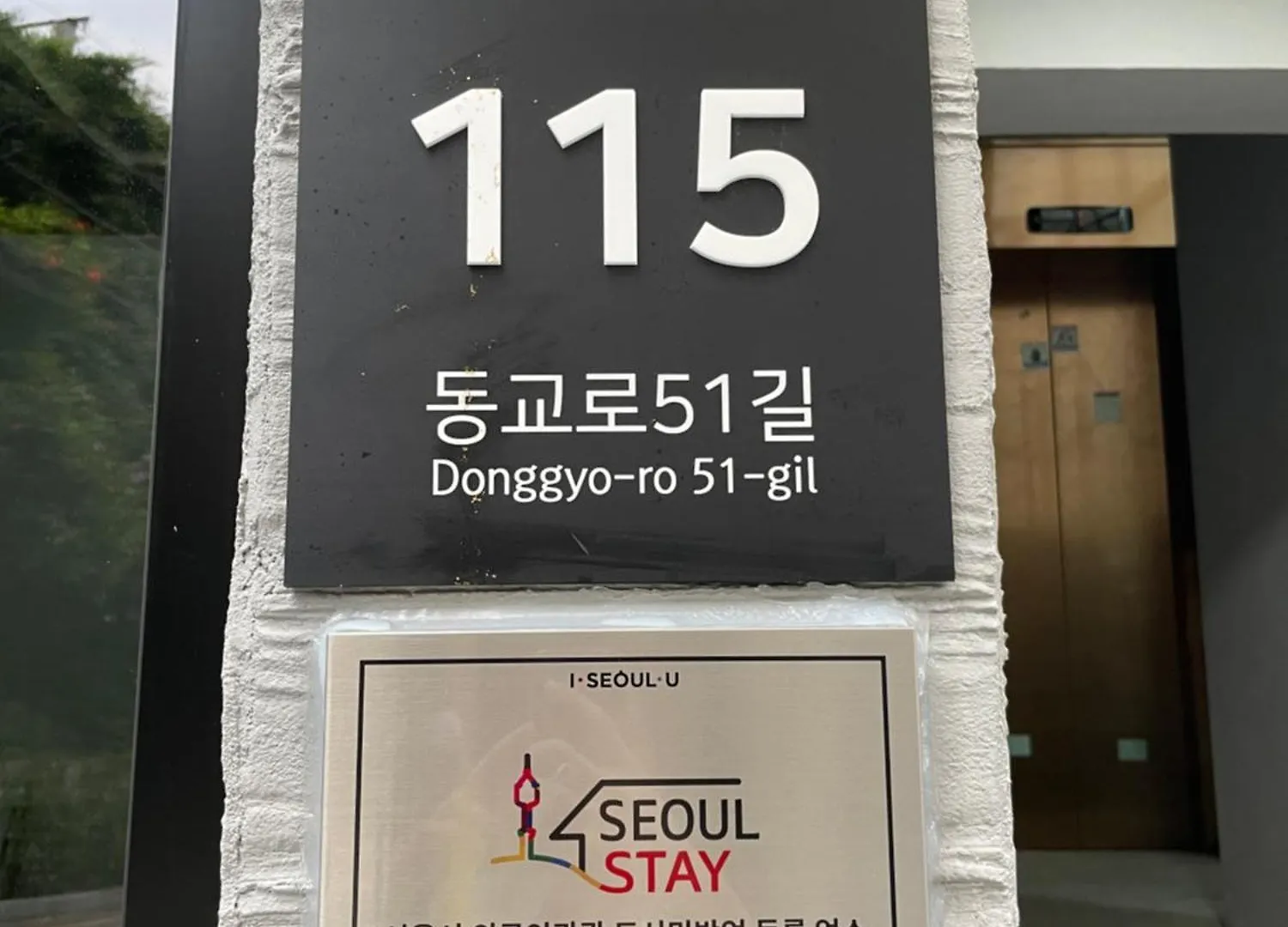 Korea Hanok Large House With Terrace Seoel 0*,  Zuid-Korea